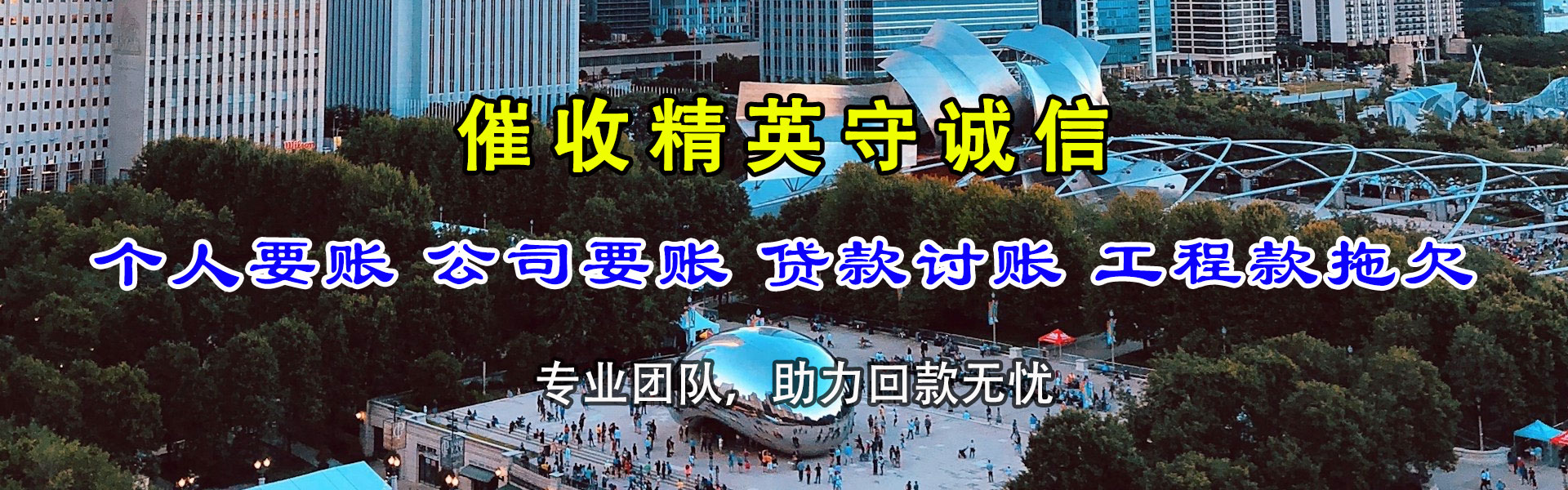 黎川催债公司